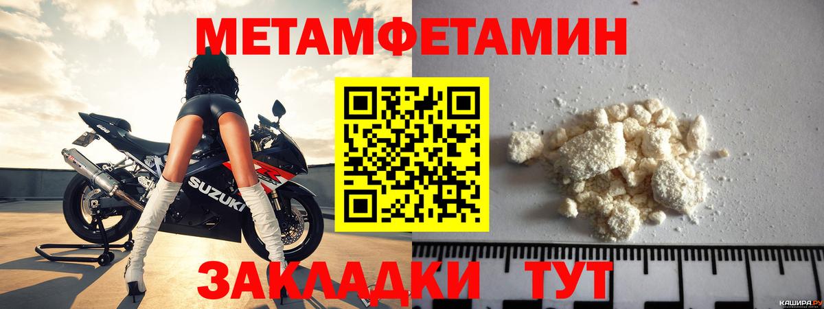 АМФ 98% Глазов