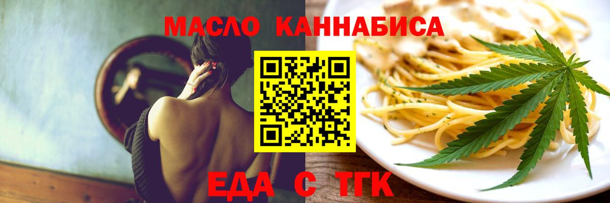 Глазов  Canna-Cookies конопля  Вход с VPN 