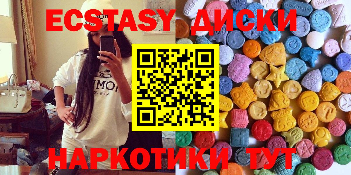 ЭКСТАЗИ DUBAI Глазов