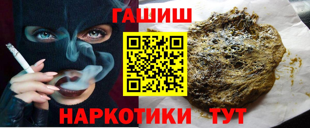 Глазов  ГАШИШ гарик  Вход с VPN 