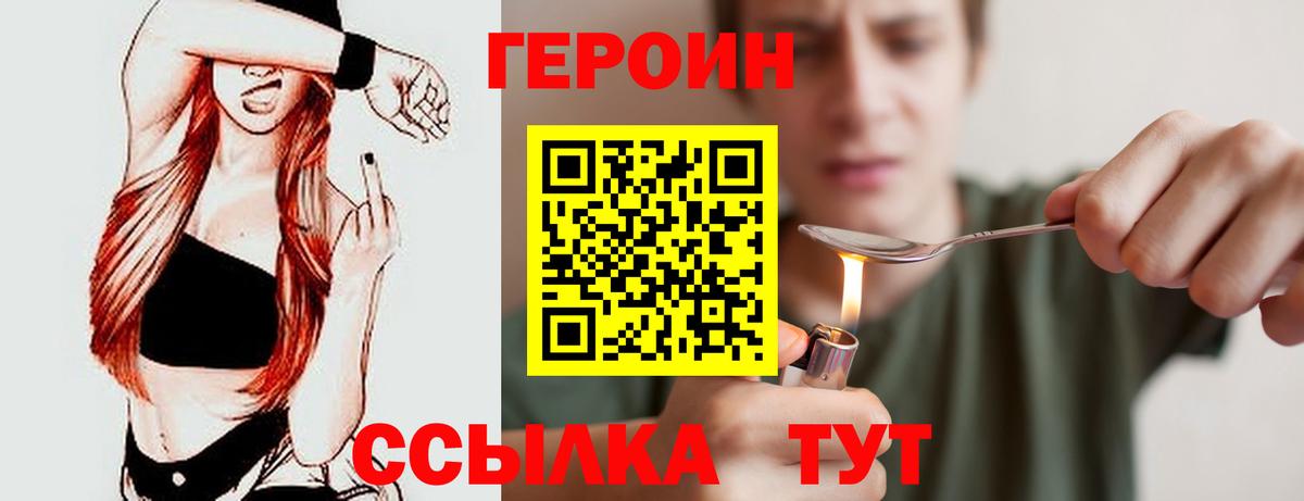 Глазов  Лсд 25  Вход с VPN  Меф кристаллы  Гашиш  МАРИХУАНА 