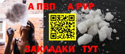 наркотики Жуковский
