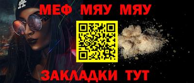 тгк Заволжье