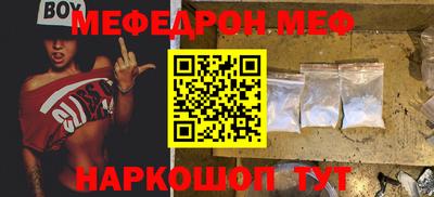 наркотики Жуковский