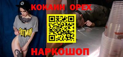 мефедрон VHQ Заводоуковск