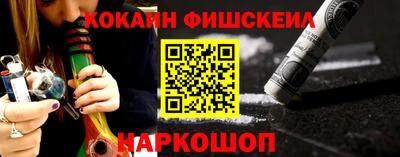 наркотики Жуковский