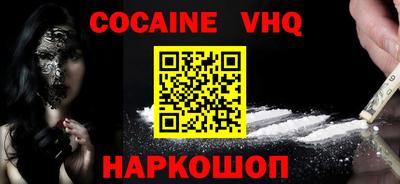 тгк Заволжье