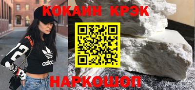 наркотики Жуковский