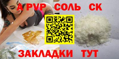 мефедрон VHQ Заводоуковск