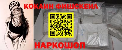 наркотики Жуковский