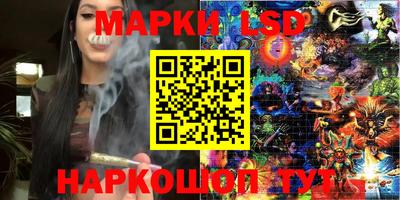 наркотики Жуковский