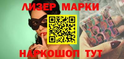 тгк Заволжье