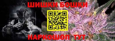 наркотики Жуковский