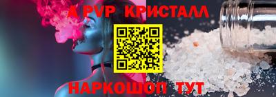 мефедрон VHQ Заводоуковск