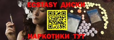 наркотики Жуковский