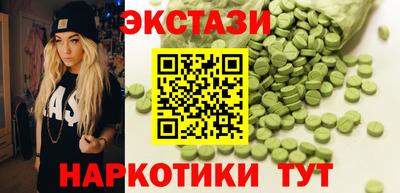 тгк Заволжье