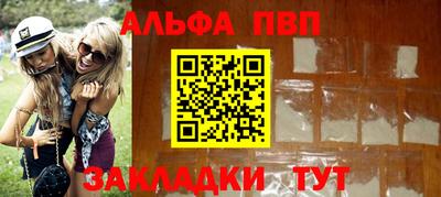 мефедрон VHQ Заводоуковск