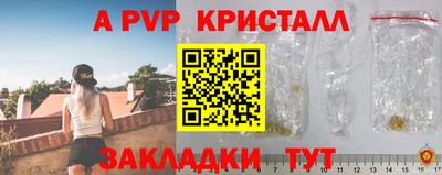 мефедрон VHQ Заводоуковск