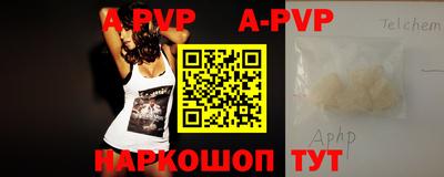 мефедрон VHQ Заводоуковск