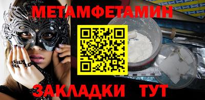 тгк Заволжье