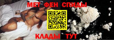 мефедрон VHQ Заводоуковск