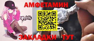 мефедрон VHQ Заводоуковск