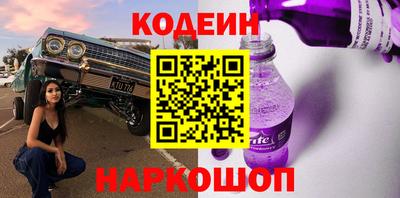 тгк Заволжье