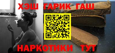 тгк Заволжье