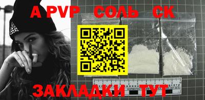тгк Заволжье