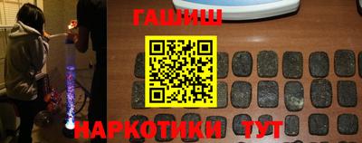 мефедрон VHQ Заводоуковск
