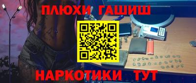 наркотики Жуковский
