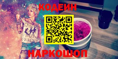 тгк Заволжье