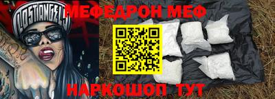 наркотики Жуковский