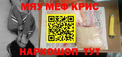 мефедрон VHQ Заводоуковск