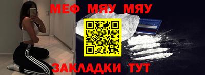 наркотики Жуковский