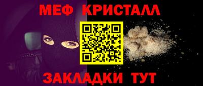 тгк Заволжье
