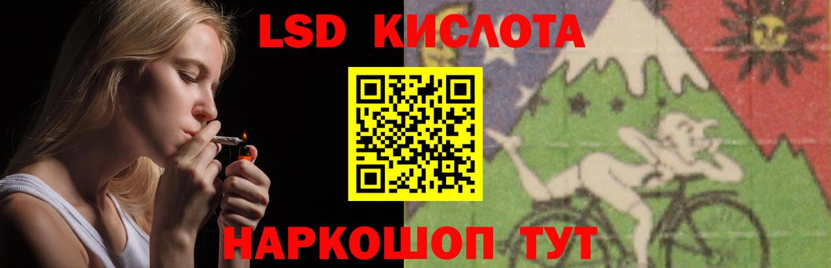 Лсд 25 экстази ecstasy Глазов