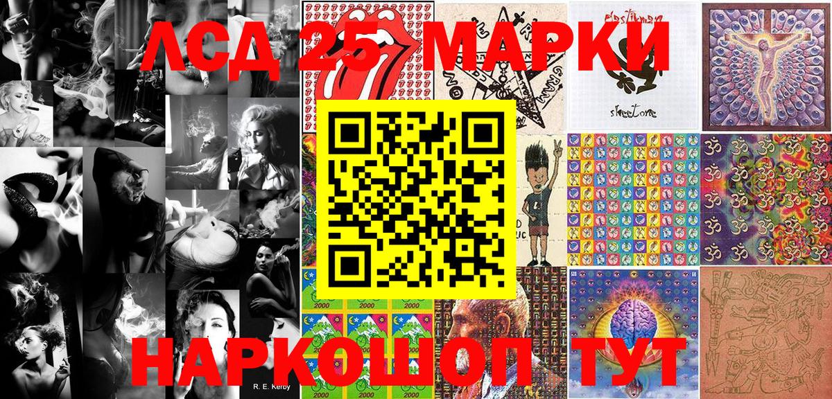 Марки N-bome 1,5мг  Вход с VPN  Глазов 