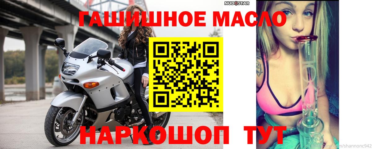 Глазов  хочу   Вход с VPN  ТГК Wax 