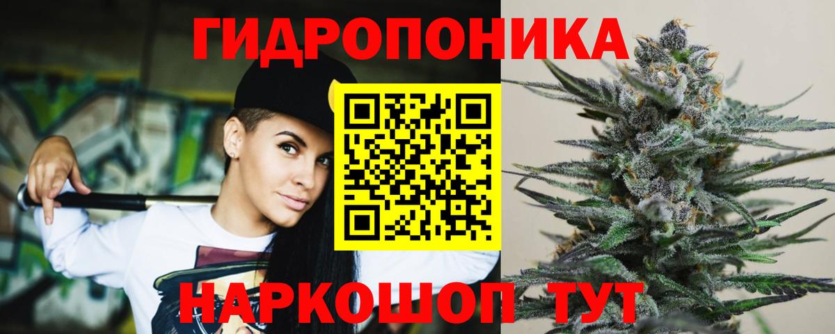 Каннабис планчик  Вход с VPN  Глазов  Марихуана MAZAR 
