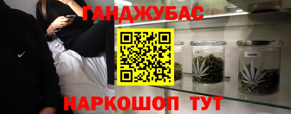 Марихуана LSD WEED Глазов